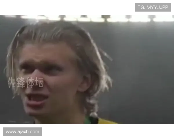 哈兰德分享单身秘籍鼓励多参与社交活动意外收获爱情机会